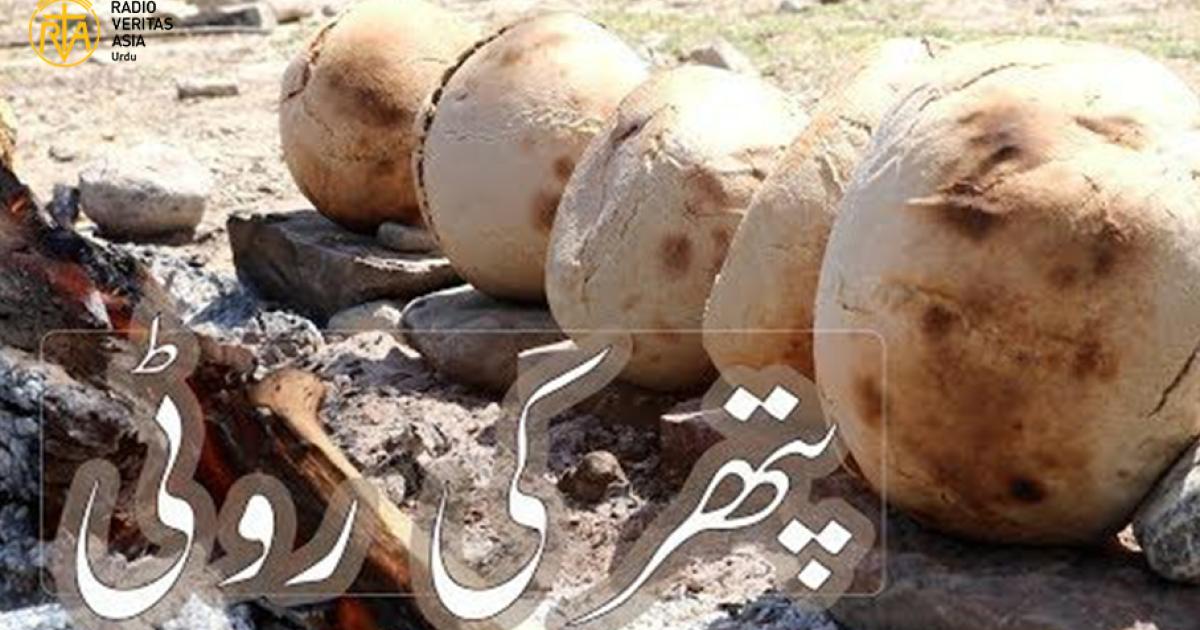 Caca Rafaqt کاک | RVA