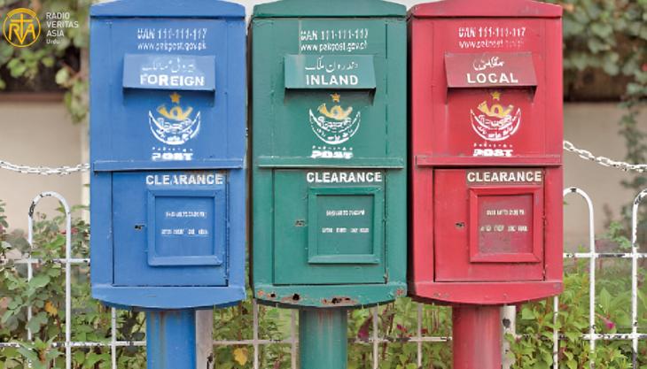 لیٹر بکس کی تاریخ