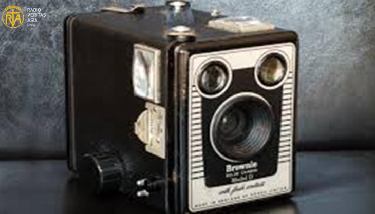 فوٹوگرافی کی دنیا کا ابتدائی اور اہم قدم