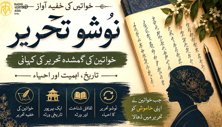 خواتین کے جذبات، خاموشی، دْکھ اور اْمیدوں کی ایک مکمل دنیا 
