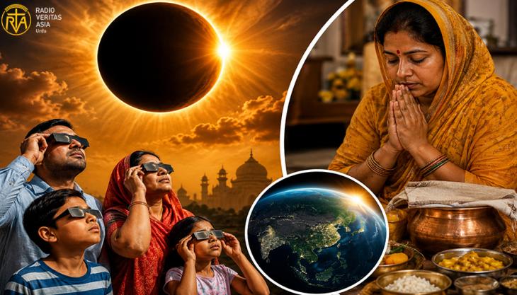 سورج گرہن ایک قدرتی فلکیاتی مظہر ہے