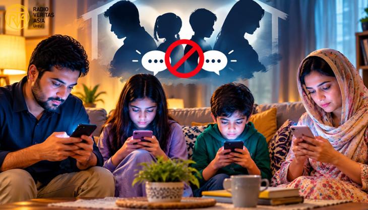 کیا ہمارے گھروں میں بات چیت ختم ہو رہی ہے؟