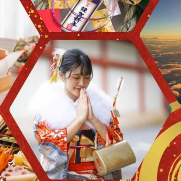 جاپانی نئے سال کی 11 روایات