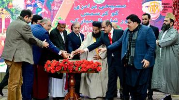  ملک کی ترقی اور خوشحالی مسیحی برادری اور دیگر اقلیتوں کے حقوق کے تحفظ پر منحصر ہے۔