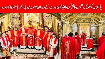  پاکستان کیتھولک بشپس کانفرنس کا ایڈ لیمینا وزٹ کے دوران سینٹ میری میجرباسیلیکا کا دورہ 