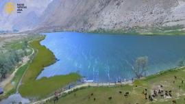  اندھی جھیل