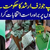 حقیقی نمائندگی وہاں ممکن ہے جہاں عوام کی آواز کوسنا جائے۔فضیلت مآب آرچ بشپ ڈاکٹر جوزف ارشد