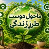 چھوٹے اقدامات، بڑے نتائج
