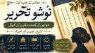 خواتین کے جذبات، خاموشی، دْکھ اور اْمیدوں کی ایک مکمل دنیا 
